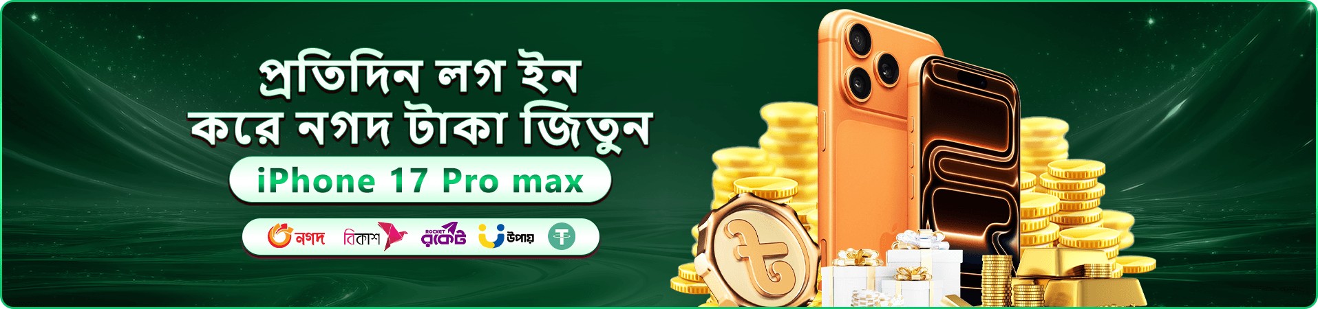 jili cityjili বোনাস অফার