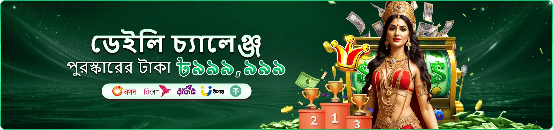 jili cityjili স্লট গেম প্রমোশন