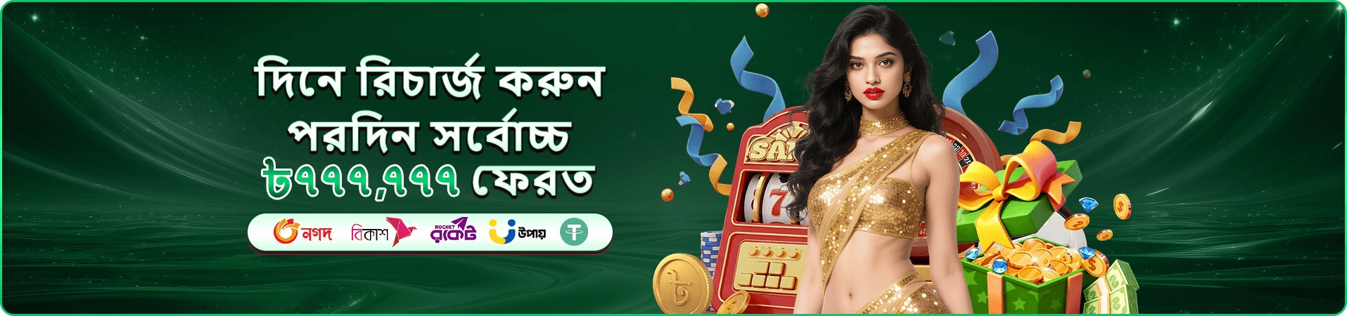 jili cityjili ভিআইপি পুরস্কার