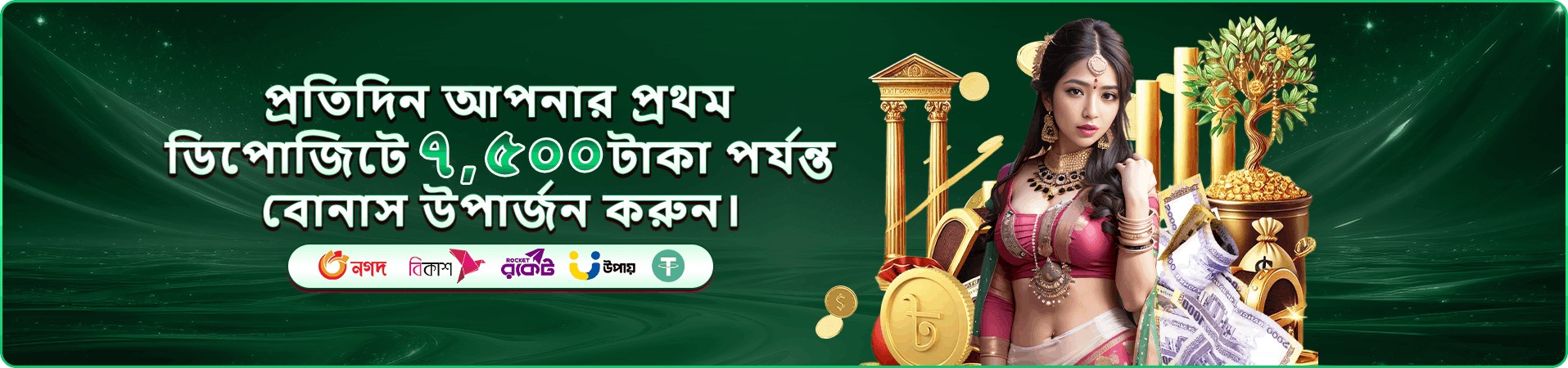 jili cityjili ক্যাসিনো ব্যানার