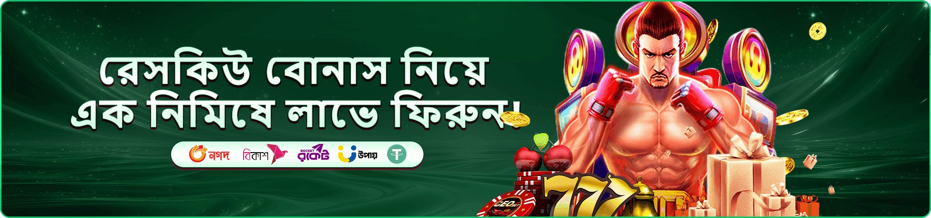 jili cityjili মোবাইল অ্যাপ